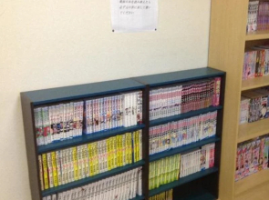 Showa Shinzan Youth Hostel