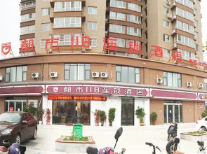 City 118 Hotel Longmen High Speed Railway Station