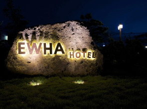Ewha Hotel
