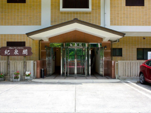 Inunakisan Grand Hotel Kisenkaku