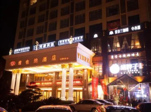 Vienna Hotel Jiangxi Yichun City Hall