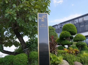 The Matrix One Managed by Anstay Residence