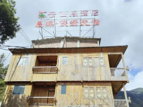 Longji Terraces Chenxi Junxiu Homestay (Jinfoding Observation Deck)