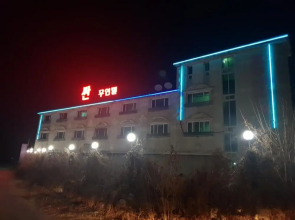 Ssan Motel Gosung
