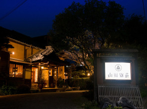 Beppu Onsen Kutsurogi no Onsen Yado Yamada Besso