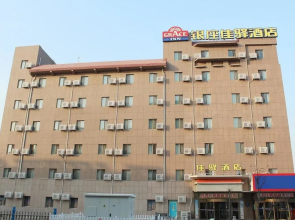 Grace Inn Weihai Railway Station
