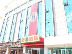 Super 8 Hotel