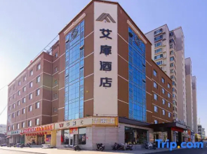 Aifei Hotel (Taiyuan MixC Citizen Service Center Branch)