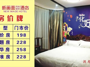 Xin Hua Mian Fengshang Express Inn Renmin Road Branch