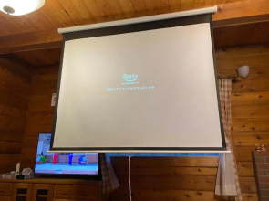 HARUNA LODGE - Vacation STAY 12175