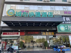 City Comfort Inn Huizhou Zhongkai Huihuan