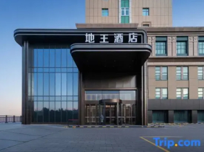 Urumqi Diwang Hotel (Hotan 2nd Street South Railway Station)