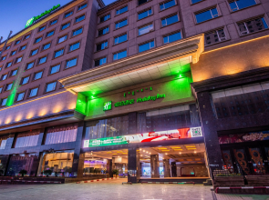 Holiday Inn Hohhot