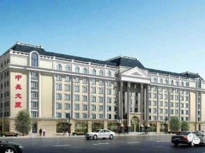 Zhongchang Building (Changchun Railway Station)