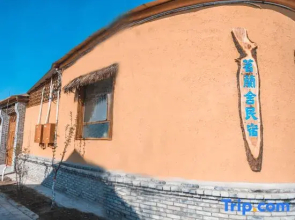 Tex Ming Lanshe B&B