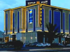 The Palace Hotel Suites