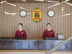 18/5000  Super 8 Hotel (Drum Tower Plaza, Trade Street, Ji County, Tianjin)
