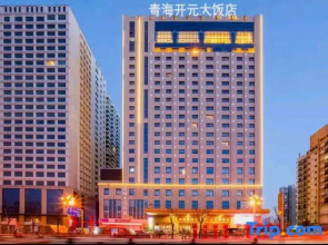 New Century Hotel Xining Qinghai