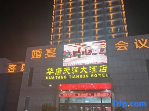 Hantang Tianrun Hotel