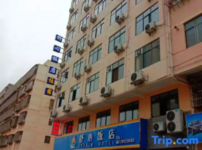 Shuxin Hotel, Ganzhou