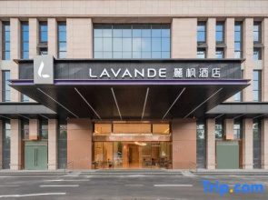 Lavande Hotel (Foshan Sanshui Datang Government Store)