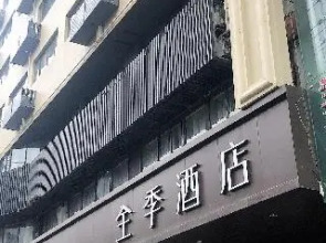 Qing Mu Hotel