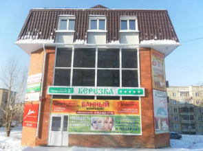Hotel Berezka