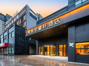 Lecheng Boxuan Hotel (Huangshan North High Speed Railway Station Xixinan Ancient Village)