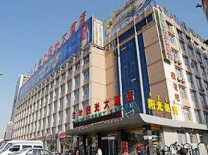 Jinye Sunny Hotel