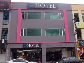 I-Hotel Skudai