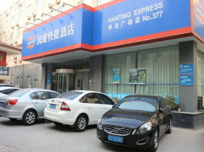 Hanting Express Licang Square - Qingdao
