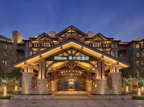 Hilton Wen'an