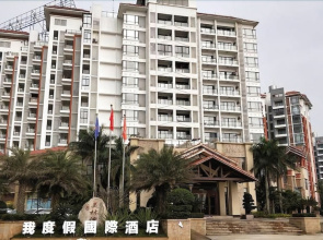 Orange Seasons International Hotel