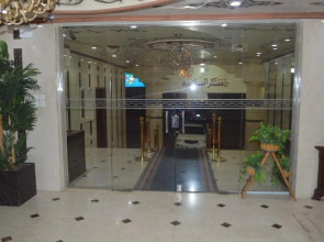 Althahabiya Aparthotel