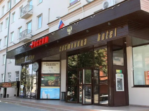 Hotel Russia