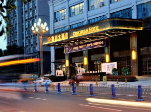 Qinchuan Hotel