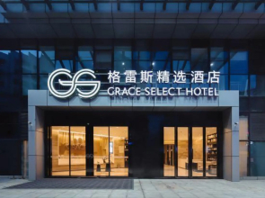 Chongqing Jiangbei International Airport Huixing Light Rail Station Grace Select Collection Hotel