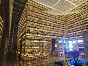 Anlan Hotel