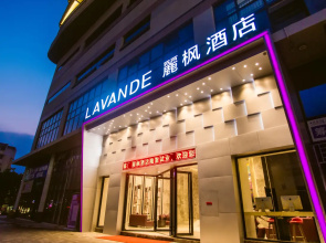 Lavande Hotels·Guilin Exhibition Center