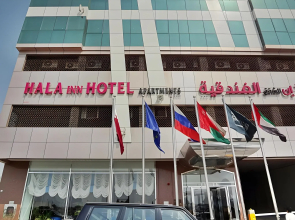 Hala Inn Hotel Apartments