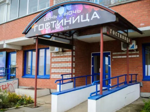 Den' i noch mini- hotel