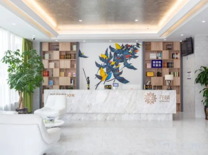 Yuwan Holiday Hotel (Lingshui Haiyun Plaza)