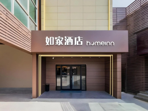 Homeinn · neo (Shanghai Pudong Airport)