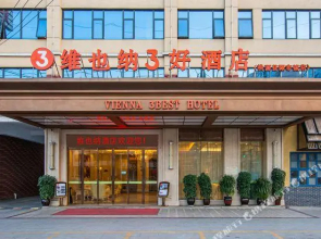 Vienna 3 Best Hotel (Taoyuan Zoushi)