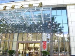 Hong Jing Hotel