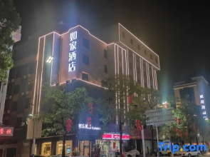 Homeinn · neo (Zhaoqing Gaoyao Central Polytechnic University)