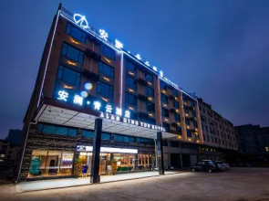 ALAN Qingyun Hotel (Guigang Qingyun Bridge)