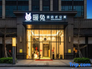 Nuantu Apartment (Foshan New Power Maihao Mansion Branch)