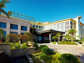 New Century Resort Wenzhou Golden Coast