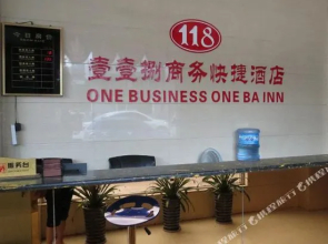 西昌壹壹捌商务快捷酒店